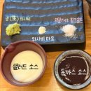 신일초등학교 입구 (옥외1) | 쑝쑝돈까스 오산원동점 모둠카츠 그리고 김치치즈 가츠나베 내돈내산 후기