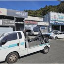 1급좋은보링 이미지