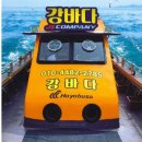 수산물직판장11호 이미지