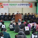 부곡연합 이미지