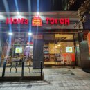 맘스터치 마산현동점 이미지