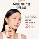 초이스 인셀덤 이미지