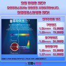 킹안경 이미지