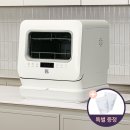 워시플러스 이미지