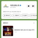 아트포레스트 청량리 청량 영화관 후기 무료로 영화보는 방법