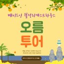 54게스트하우스 이미지