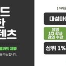 어라운드스터디카페 경산점 이미지