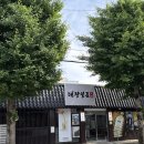 진주평거종합사회복지관 | (진주 콩물)대장일품 하대본점, 국내산 100% 콩으로 만든 꾸덕한 콩물 맛집