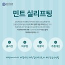 연세디에이지의원 이미지