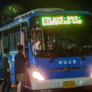 성주제일주유소 네이버블로그