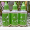 샤인몰 이미지