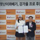 못난이꽈배기 이미지