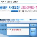비빅