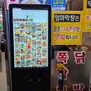 구암동 행정복지센터 | 대구 북구 칠곡3지구 엄마막창