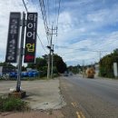 봉수대로 4 이미지