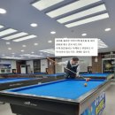 세리당구장 이미지