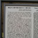 가야산(2006년11월19일)- 2편 이미지