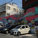 감천문화마을 이미지