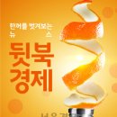 이헌재연구소 이미지