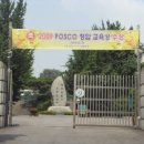 선린인터넷고등학교 이미지