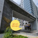 월곡랜드(동신단지내)공인중개사사무소 | 롯데캐슬클라시아매매.25평매매판상형.매물현황.매매실거래가