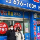 스타행정사사무소 이미지