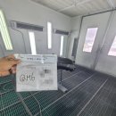 상주공업사