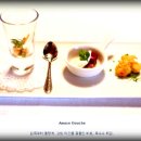 amuse bouche 이미지