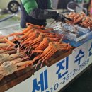 세진수산 이미지