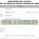 거제행정사사무소 네이버블로그