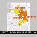 이문6 이미지