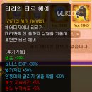 리리헤어 이미지