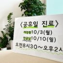 다산삼성한의원 네이버블로그