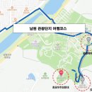 항공우주테마공원2(BEST)(우주항공테마공원) 이미지