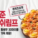 피자헛전주 네이버블로그
