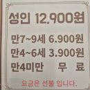 요리야뷔페 이미지