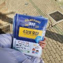 솔라음악교습소