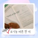 바른한끼 네이버블로그