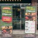 샤브마니아원주태장점