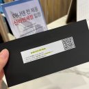 아나덴 슈가링왁싱 신용산역점 | [신용산] 아나덴 슈가링 헤어라인 왁싱 후기