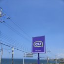 CU씨앤블루점 네이버블로그