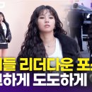 아이다운