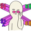 닭과함께 이미지