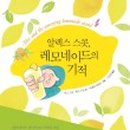 알렉스 제이 이미지