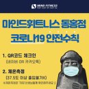 동홍동-19 이미지