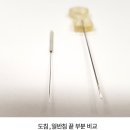 만성원광한의원 이미지