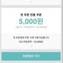 서울돈까스앤우동
