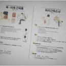 경희다나을한의원 이미지