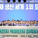 포항기업