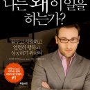 사이먼리서치